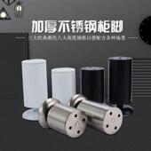 加厚不锈钢柜脚可调节家具橱柜脚沙发脚桌腿茶几支撑腿电视柜床脚