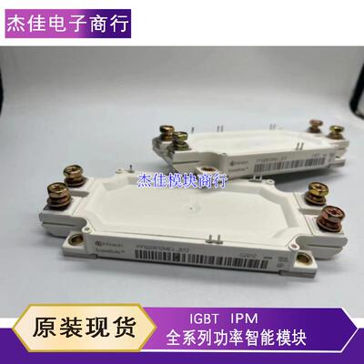 FF600R12ME4-B72/ME3 FF600R06ME3 FF600R17ME4 F450R12ME4-B11新