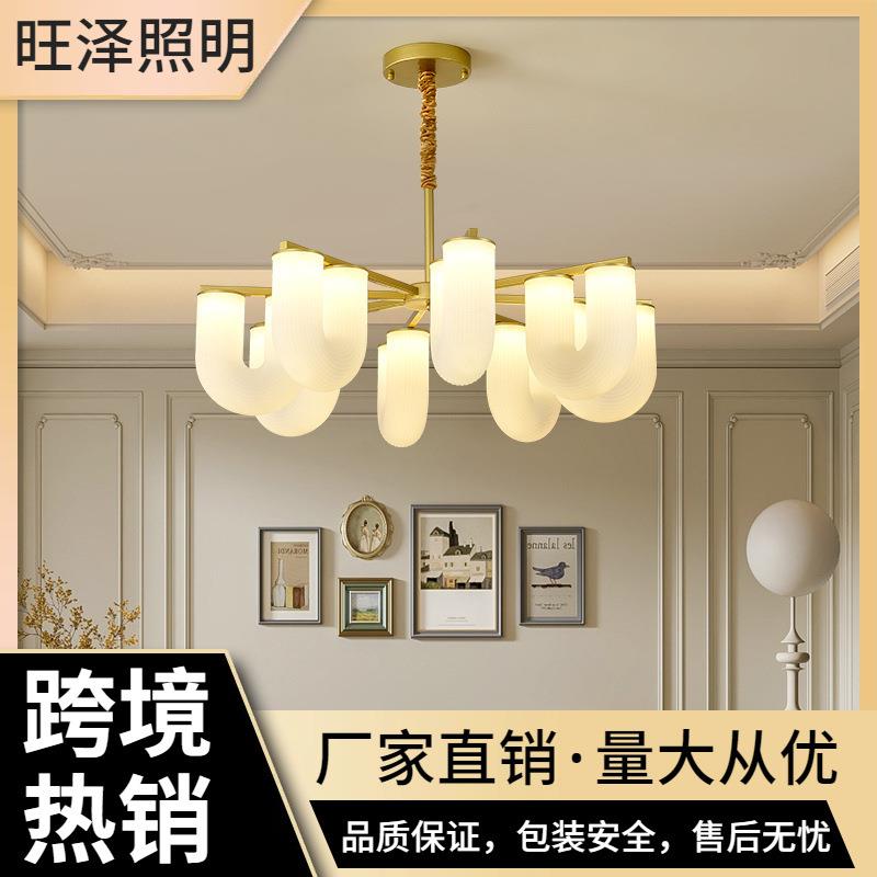 设计师款玻璃U型客厅吊灯轻奢法式奶油灯创意样板房别墅卧室主灯