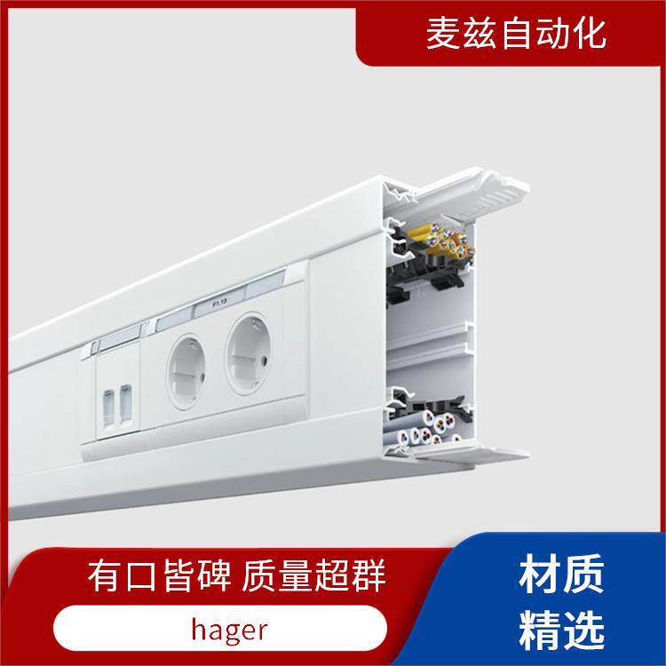1001912GR0802A9011电磁式漏电断路器hager海格自动转换开关