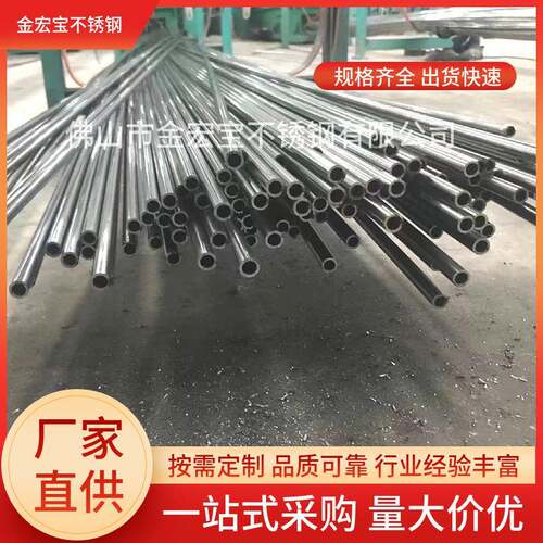201不锈钢小管薄壁管304不锈钢毛细管加工 Ф5Ф6Ф8Ф12激光切割