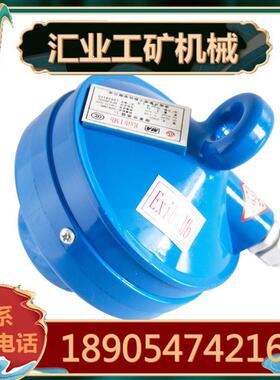 GQQ5烟雾传感器 矿用隔爆兼本安型普通款 带实验按钮