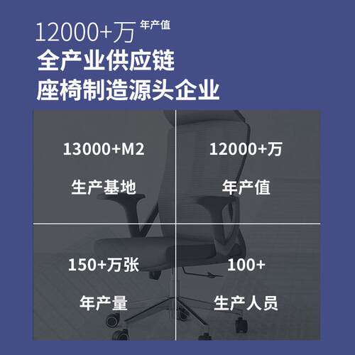 升降员电sk6035脑座椅透室气网布办椅子久坐不职累办公公转椅背靠