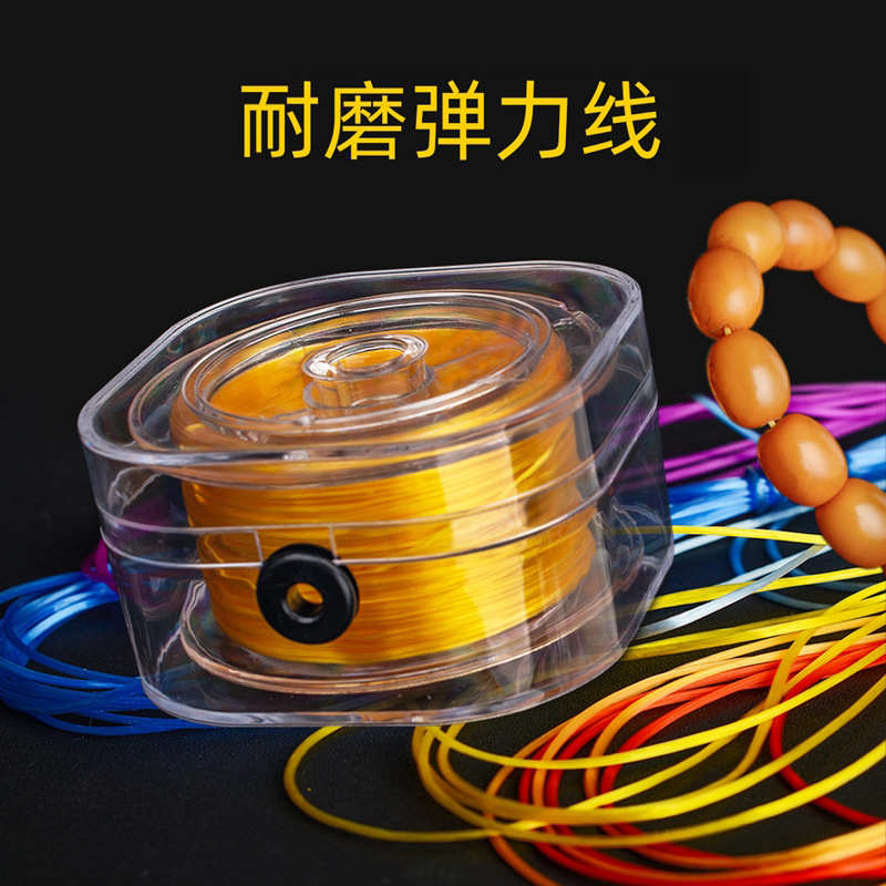 手串绳 水晶弹力线 串珠皮筋穿手链的绳子牛筋结实耐磨拉不断