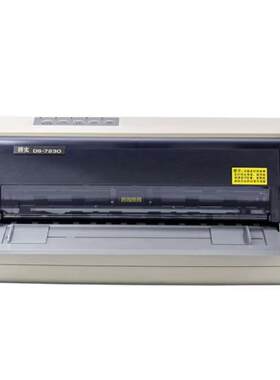 得实（Dascom）DS-7230 新型24针平推证薄 票据打印机