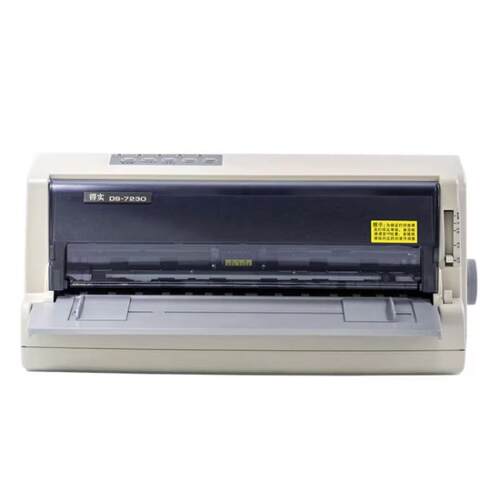 得实（Dascom）DS-7230 新型24针平推证薄 票据打印机