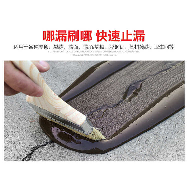 911聚氨酯防水涂料份楼顶防沥青阳台补漏水胶油性 单组专用漆屋顶