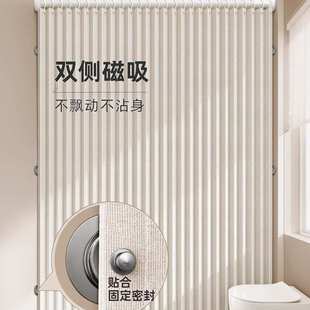270高磁吸浴室隐形折叠浴帘加厚防霉水布卫生间隔断帘套装 免打孔