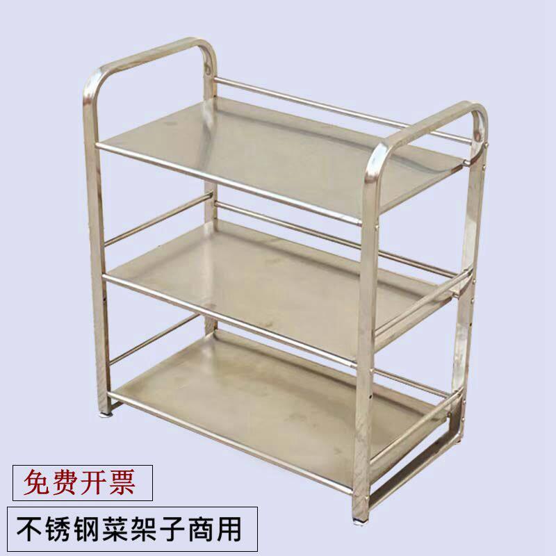 不锈钢火锅店菜架三层串串香烤肉饭厅饭店推车厨房收纳多层置物架