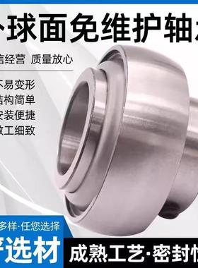 U8CFC20加KAQ贝氏体重承轴座