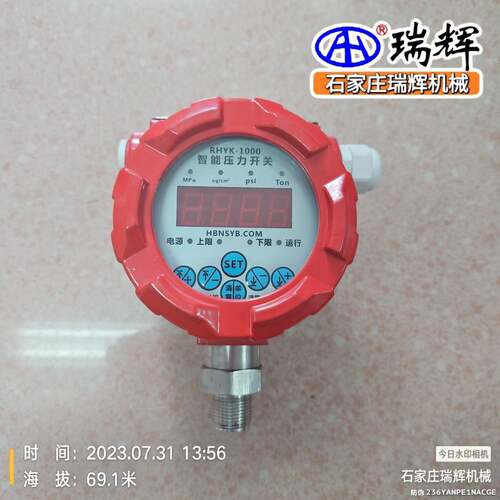 智能压力控制器变送器压力开关m20x1.5压力传感器表头RHYK-100