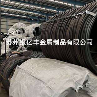 现货供应17CrNiMo6冷镦线材17CrNiMo6冷镦钢盘条