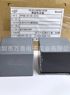 厦门法拉 DC-LINK直流滤波电容C3D1U147JM0AC00 140UF 600V