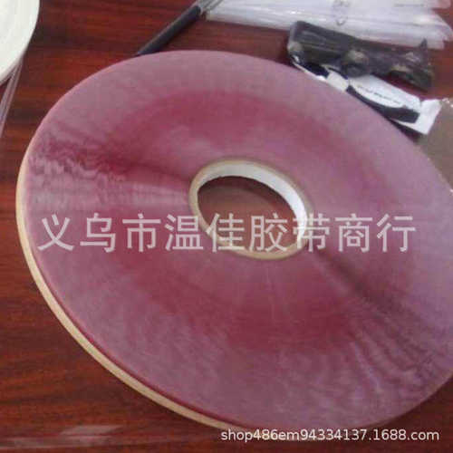 透明BOPP05白线封缄胶带 厂家供应pe自粘胶带塑料袋封口胶条
