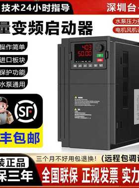 台达重载变频器三相380V2.2/15/55/75/135/400KW调速风机水泵电机