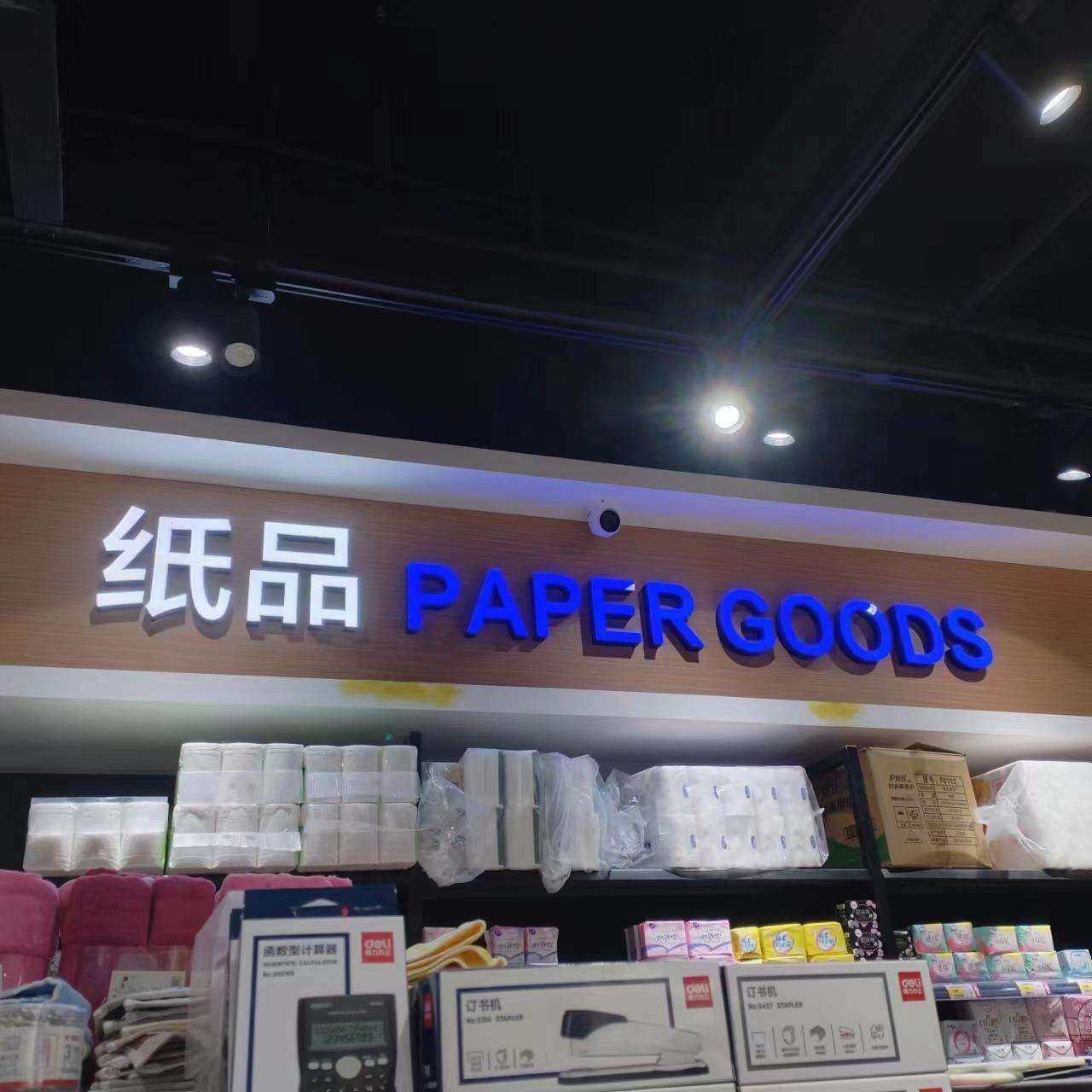 超市各种灯箱发光灯箱收银台双面吊牌导购指示标牌联系客服改价