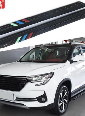 源头工厂 适用风行T5L改装侧踏板2020款T5原厂配件两侧上车脚踏板