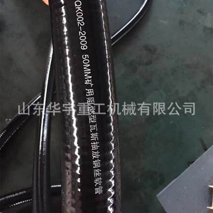 供矿用阻燃型瓦斯抽放钢丝软管 瓦斯抽放管 防静电瓦斯抽放管