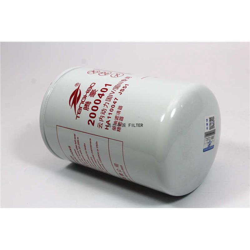 2000401柴油滤清器江淮豪沃解放轻卡货车云内F1075-061柴滤芯配件
