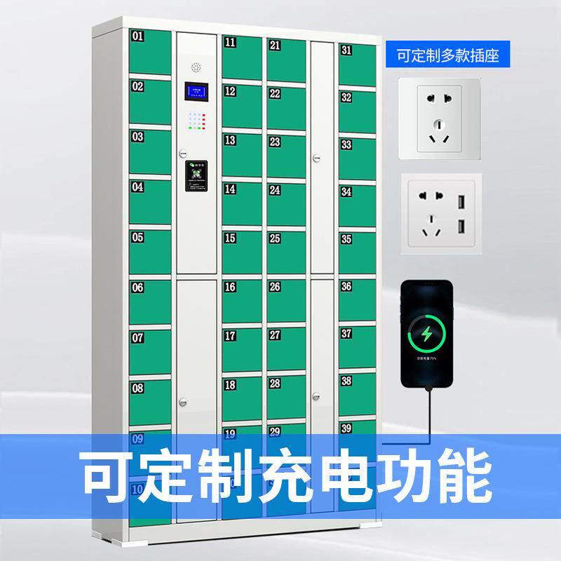 智能手机柜存放柜带锁员工手机保管箱学生人脸识别充电寄存储物柜