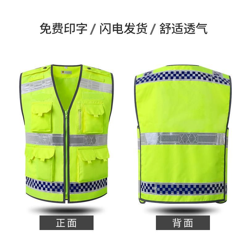LIKAI多功能多口袋道路施工安全反光背心交通安全防护外套巡逻服