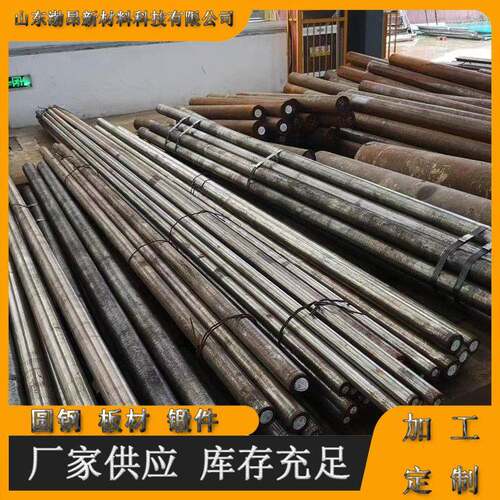 现货6CrW2Si合金工具钢用于制造刀具模具冲头圆钢板材规格齐全