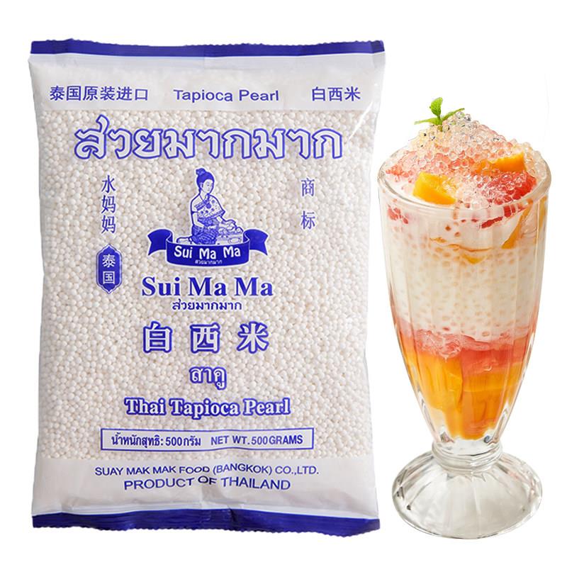 泰国水妈妈白西米露旗舰店奶茶店专用椰浆珍珠芋圆商用家用原材料