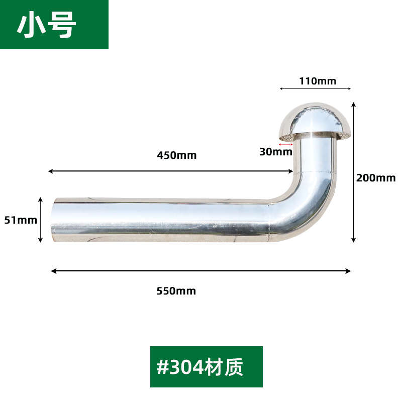 气孔燃气屋顶排气管换屋面防雨罩热水器罩管油烟机不锈钢出防风