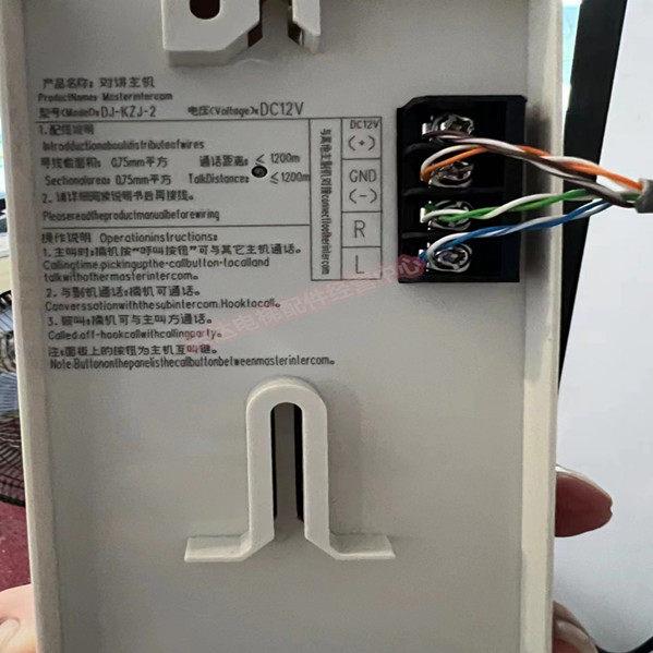 电梯三五方对讲系统 对讲主机/话机DJ-KZJ-2/DJ105-A DC12V原厂