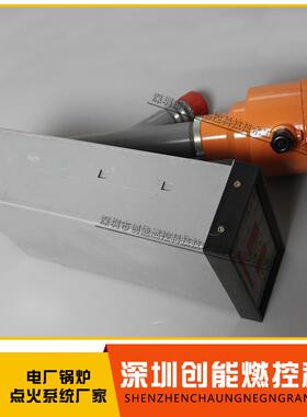 火焰检测器FMS-1（ExdIICT4Gb,灵敏度10米/烛光，电压15-42VDC