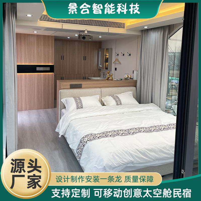 景区移动玻璃房民宿 太空舱移动房屋 智能网红房车特色民宿设计厂