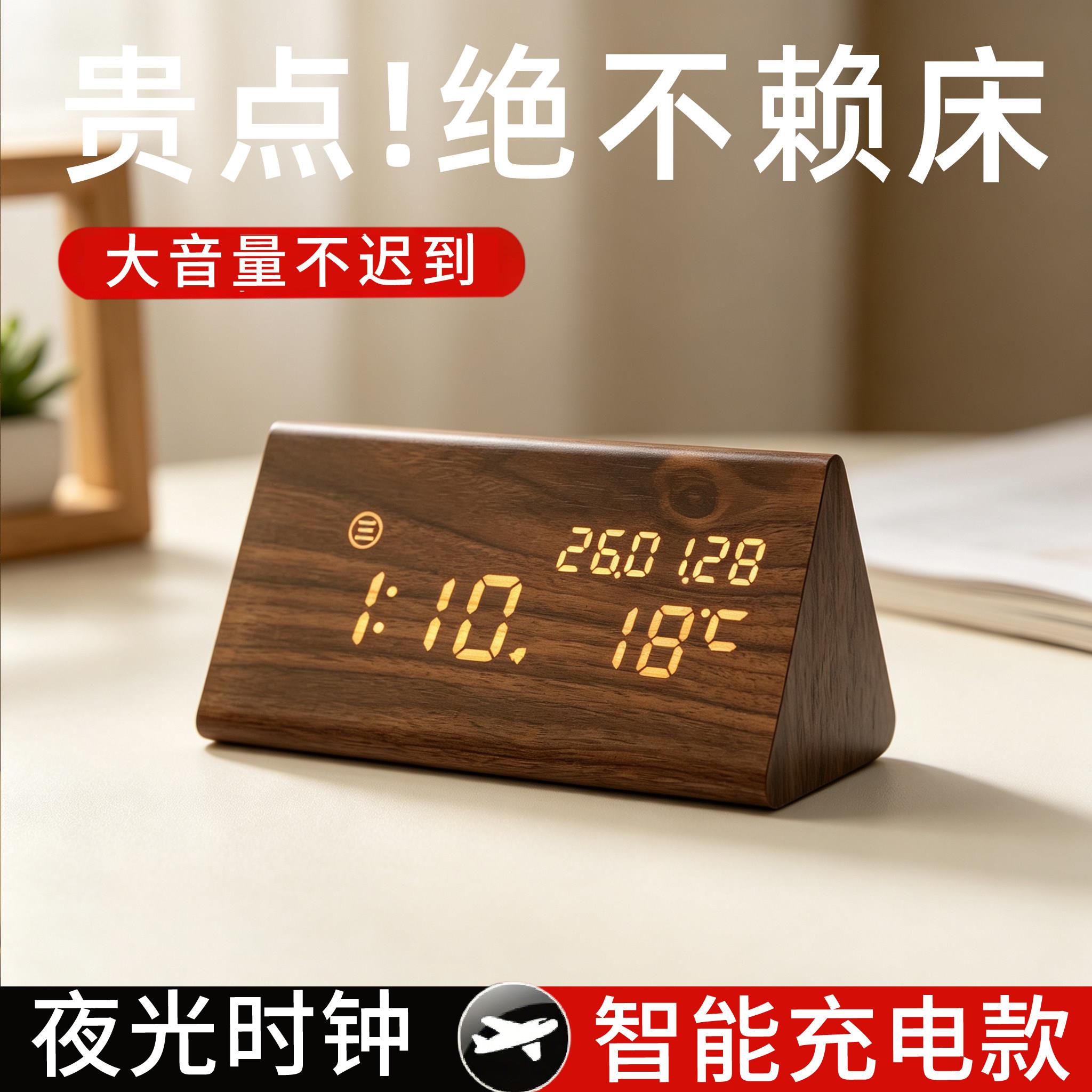 复古木质闹钟 LED静音电子钟创意床头钟客厅座钟摆件夜光时钟闹表