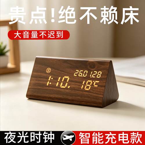 复古木质闹钟 LED静音电子钟创意床头钟客厅座钟摆件夜光时钟闹表