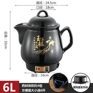 正品全药自动煎药砂锅陶瓷炖药养罐生煮中药壶熬锅电砂锅煲药石紫