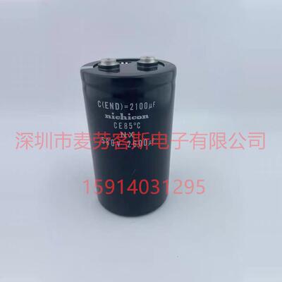 EPCOS B33331V7206J080 20UF 460V 全新 插片式 电机启动运行电容