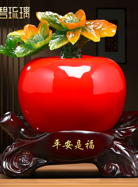 适用于平安是福苹果摆件创意工艺品搬新家乔迁礼物客厅玄关电视柜