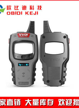 厂家直销跨境Xhorse VVDI Mini Key Tool Remote ProgrammerGloba