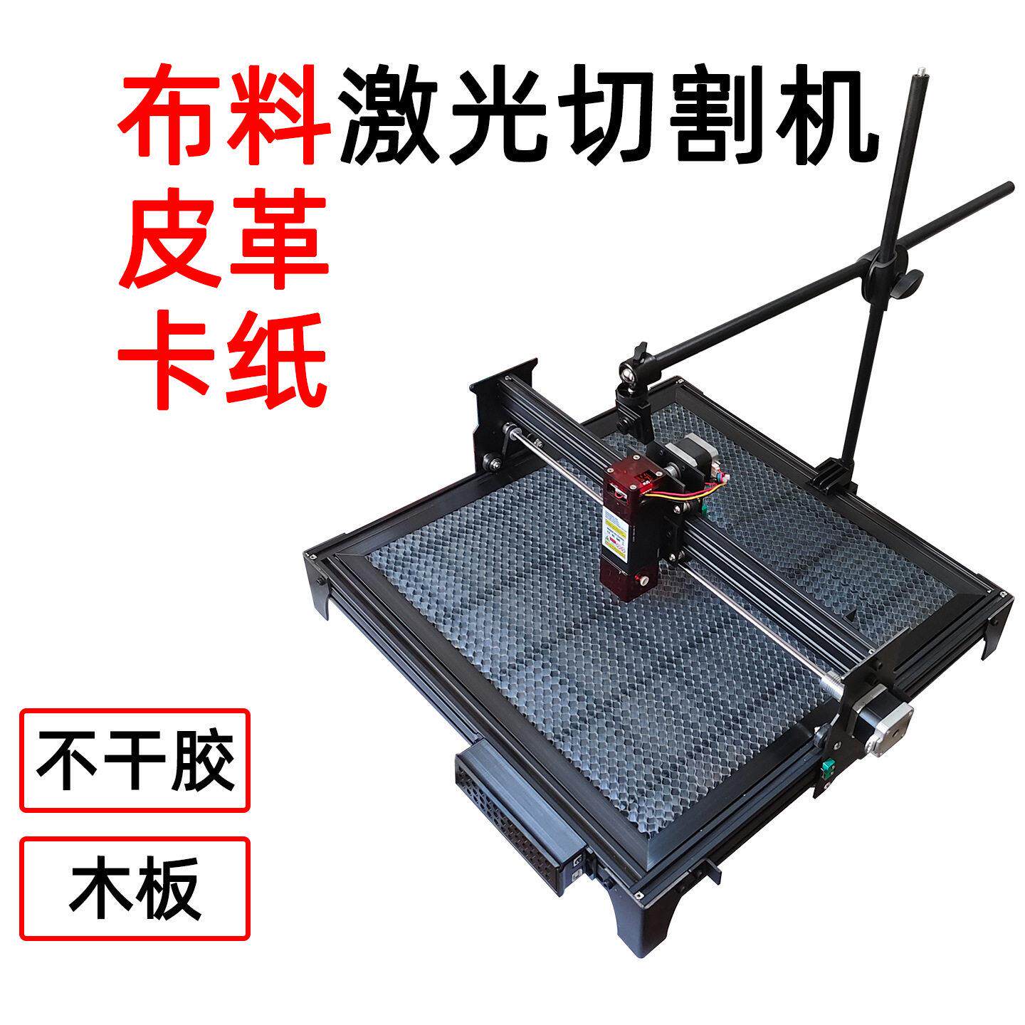 巡边小型CO2激光切割机设备布料皮革木板亚克力卡纸激光雕刻机