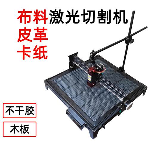 巡边小型CO2激光切割机设备布料皮革木板亚克力卡纸激光雕刻机