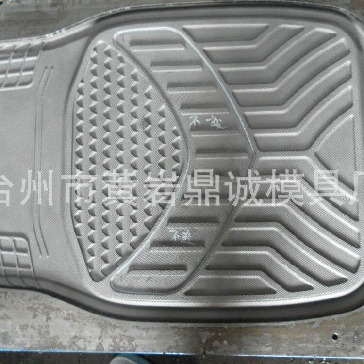 透明汽车脚垫模具全包围汽车脚垫模具TPE脚垫模具PE脚垫模具