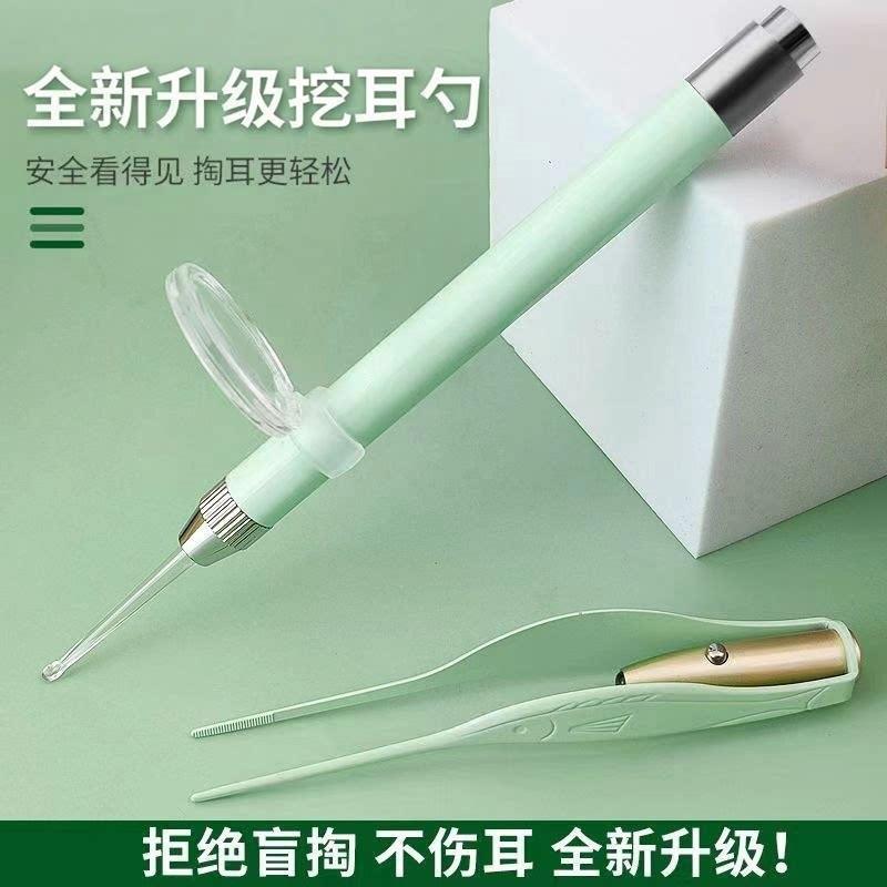 【8件套】发光挖耳勺耳镊采耳工具套装宝宝挖耳勺套装耳勺JH