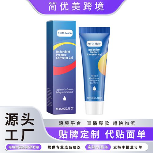 NORTH MOON Men's Care Gel - Gentle and Soothing Herbal Formu