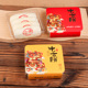 烘焙牛舌饼包装 盒红枣椒盐石头饼传统礼盒一次性吸塑4个打包盒