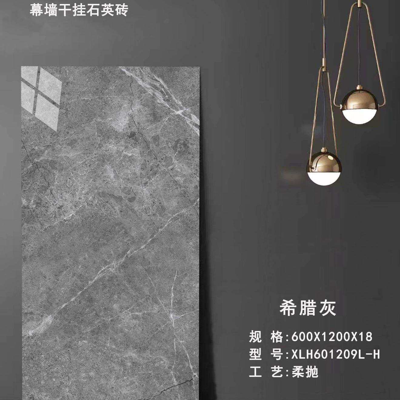 600*200*8幕墙干挂石英砖园林景观室外PC砖柔光白木纹灰色
