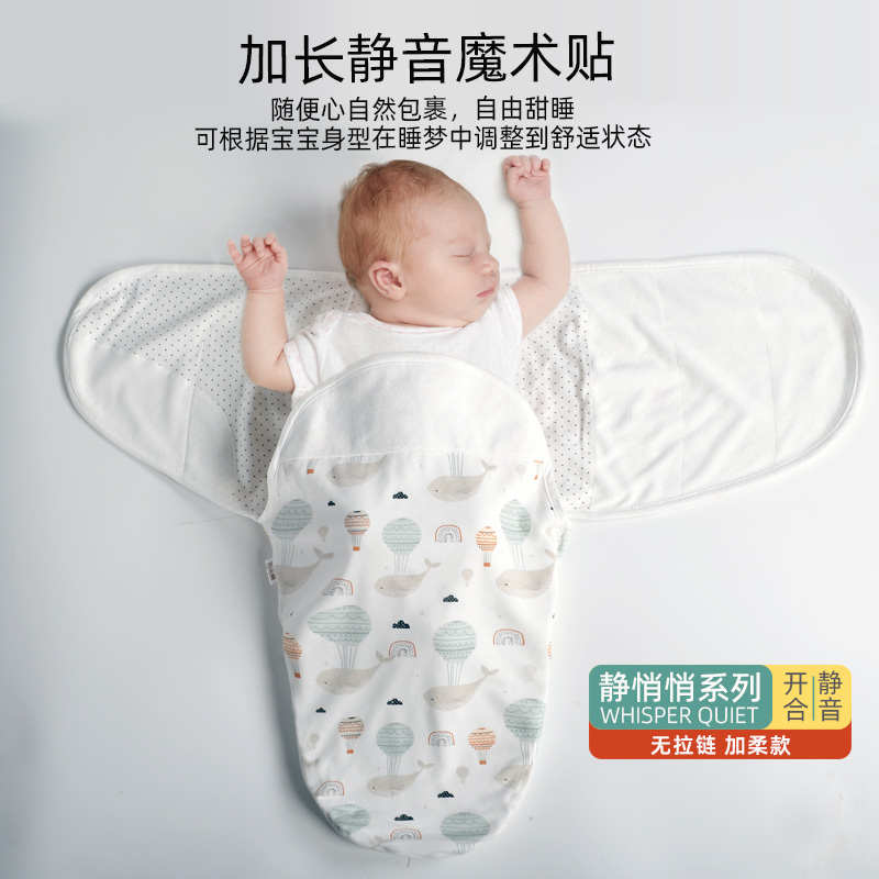 苏小棉夏季婴儿防惊跳襁褓超薄款纱布新生儿包巾无拉链静音睡袋