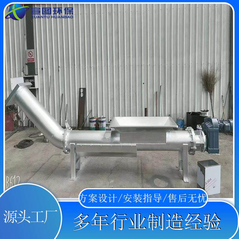 叶片输送压干一体机不锈钢排水螺旋压榨机栅渣挤压机宣图环保