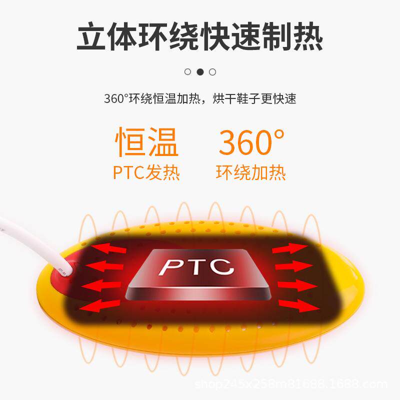 新款直销智能家用USB儿童烘鞋器便携式宿舍定时干鞋器冬季除臭烘