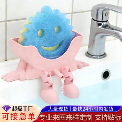 Kitchen Sponge Holder with Drainage Design | Practical Sink