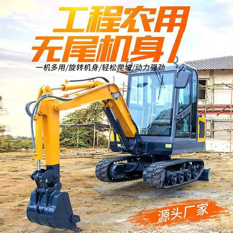 17型履带小型挖掘机工程小挖机一机多用挖掘抓木机