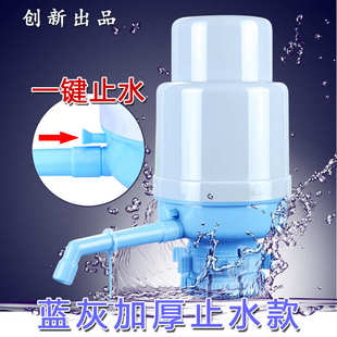 手压泵 手压式 饮水器 止水 压水器 蓝灰加厚止水款 手动压水泵